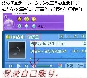qq音乐图标怎么点亮,QQ音乐图标点亮攻略,简单几步,轻松激活!