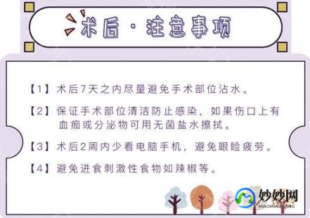 手术后注意事项,术后伤口护理