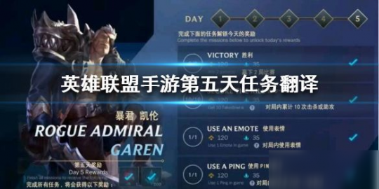 多玩英雄联盟攻略,英雄联盟多玩,英雄联盟手游玩法深度解析与进阶攻略