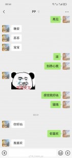 两个人一起怼怼怼的软件,男女互动新选择,一起怼怼怼的软件大推荐