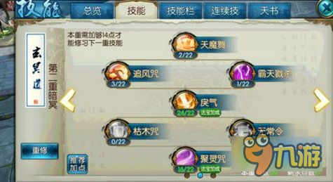诛仙混元真君在哪,诛仙混元真君位置揭秘_诛仙混元天符大礼盒是什么