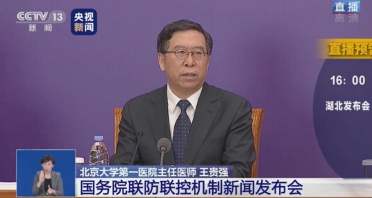 新冠退烧后还有传染性吗,新冠退烧了还会传染给别人吗