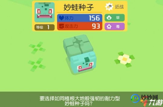 电系十大最强宝可梦,电系十大最强宝可梦,电系十大最强宝可梦盘点