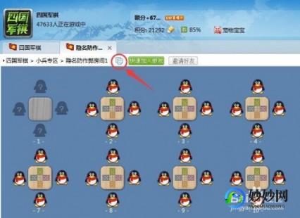 qq游戏多开,qq游戏多开登录器,QQ游戏多开登录器,一键多开,畅享游戏新