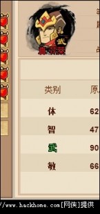 qq水浒媚武将,QQ水浒媚武将全解析,助你征战水浒世界!