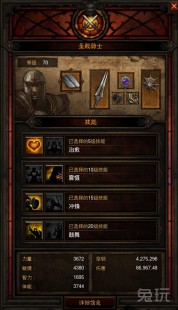qq堂装备,QQ堂刷装备挂全解析与攻略