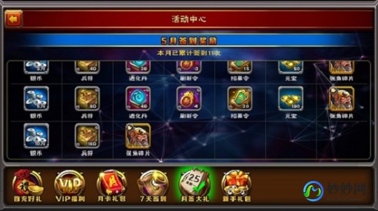 qq堂装备,QQ堂刷装备挂全解析与攻略