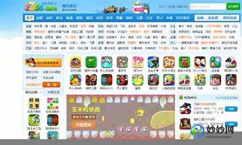 3366小游戏双人,3366小游戏大全双人,3366小游戏大全双人 mdash  mdash 携手挑战,乐趣