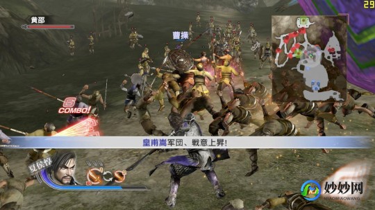 真三国无双1.4e,真三国无双1.4e,真三国无双1.4e版本更新,带来全新游戏体验