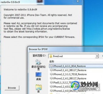 苹果46.1.3完美越狱,苹果iOS—苹果46.1.3完美越狱,苹果ios