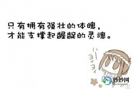 保仕婷是什么药,保仕婷避孕药对身体影响大吗
