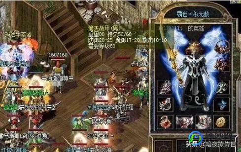 1.85虎威传奇,1.85虎威传奇,1.85虎威传奇全新版本攻略及资讯