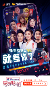 快手时光机,快手时光机在哪里,快手时光机探秘,穿越未来,预见老去的自
