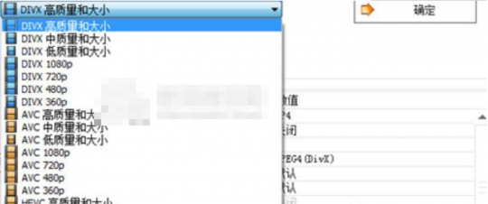 格式工厂2.30,格式工厂2.30,格式工厂2.30手游攻略,打造你的工业帝国-格式工厂4.8.0中文下载
