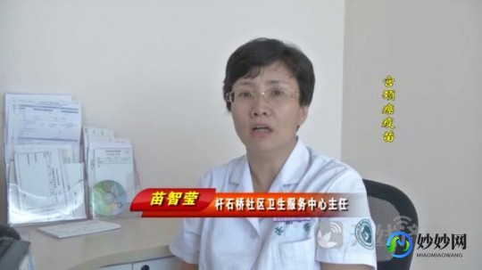 打疫苗前注意事项,打疫苗前的注意事项