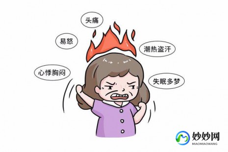 快四十了水还是特别多,绝经了还是很多水正常吗