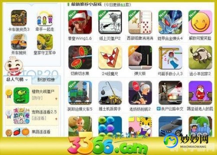 3366小游戏大全双人,3366双人小游戏,携手并肩,乐趣翻倍!