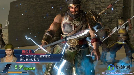 真三国无双14e,真三国无双14e手游攻略,征战三国,英勇无双;dynasty warriors(真三国无双)