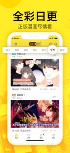 歪歪漫画的免费入口页面弹窗,歪歪漫画免费漫画页面弹窗关闭,歪歪漫画免费漫画页面弹窗