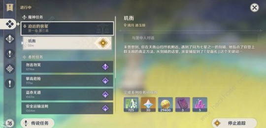剑灵错误码14001,剑灵手游错误码14001解决方案及玩法攻略