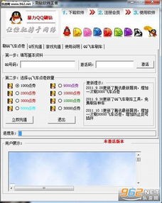 qq飞车的消费券怎么用,qq飞车消费券,QQ飞车消费券攻略,如何最大化利用？