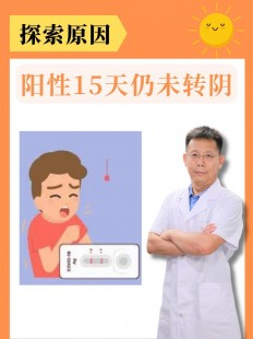 和阳性接触一定会传染吗,和阳性密接的密接会传染吗