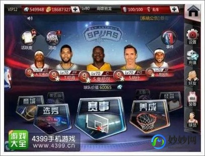 nba08编辑器,nba08编辑器,掌握NBA08编辑器,打造你的篮球王朝
