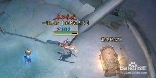 斗战神混沌模式怎么开启,斗战神混沌副本怎么进,斗战神混沌副本探秘,开启条件与攻略