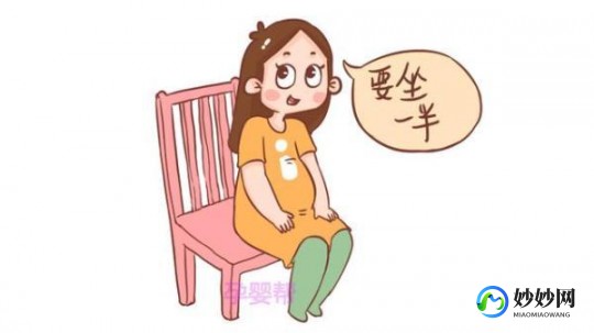 易孕的方法,怎样快速怀孕方法