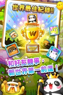 熊猫连连看,熊猫连连看游戏攻略与技巧全解析;熊猫联组