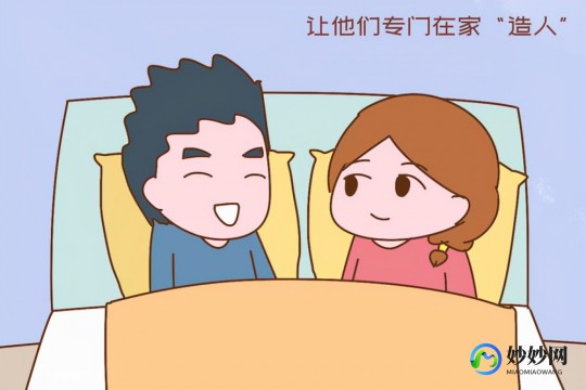 夫妻都阳了可以睡一起吗,新冠阳了可以同房吗