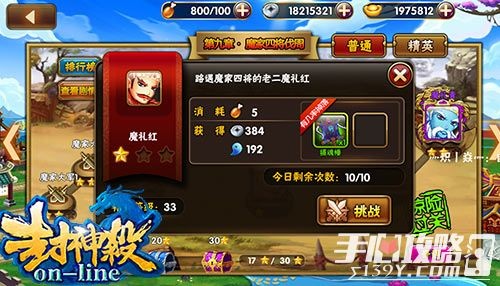 杀online,杀online,杀online手游攻略,成为顶尖杀手的秘诀与战术