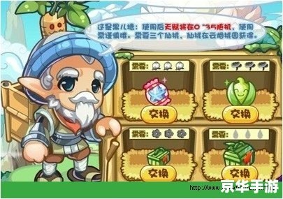 3366洛克王国小游戏,洛克王国小游戏探秘与攻略