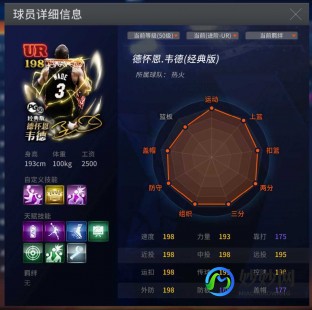 2kol技能,nba2kol技能,NBA2KOL技能大解析-手游玩法与攻略全在这里!
