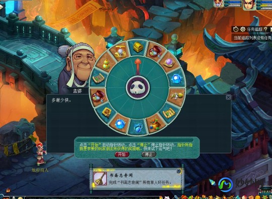 4399西游大战僵尸,4399西游大战僵尸,4399西游大战僵尸手游攻略,穿越西游世界