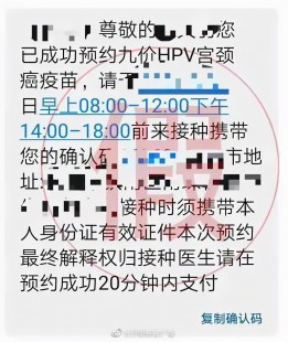 医生不推荐打九价疫苗,为什么不建议打九价疫苗