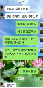 布洛芬缓释胶囊对新冠有用吗,新冠自愈在家吃什么退烧药