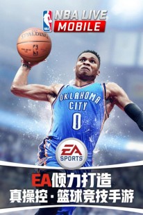 nba2008薪金补丁,NBA2008手游薪金补丁,打造你的篮球梦之队