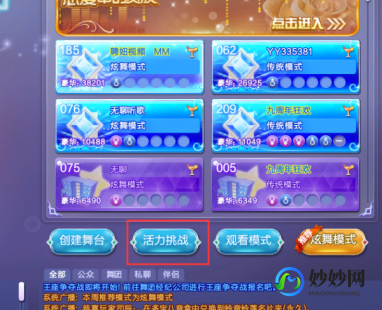 qq炫舞转转乐,QQ炫舞转转乐时间,掌握玩法,畅享舞蹈魅力_qq炫舞转转乐几点开始2020