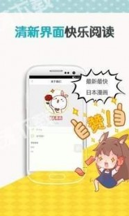 歪歪漫画免费漫画页面弹窗关闭,歪歪漫画免费漫画页面弹窗关闭,歪歪漫画免费漫画页面弹窗