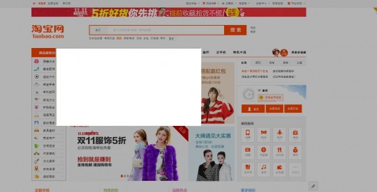 淘宝为什么打开变黑色,淘宝界面突变黑色,原因及解决方法揭秘—淘宝页面黑屏是什么原因？