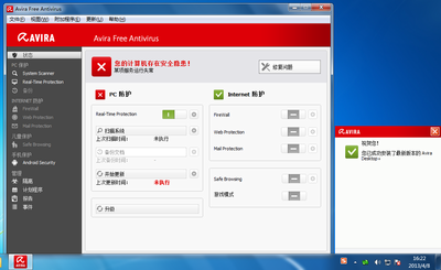 小红伞怎么杀毒,小红伞杀毒手游攻略,如何高效清除病毒、小红伞杀毒免费版好不好用