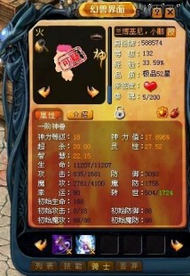 魔域智力竞赛答题器,魔域智力竞赛答题神器助力,答题攻略全解析!