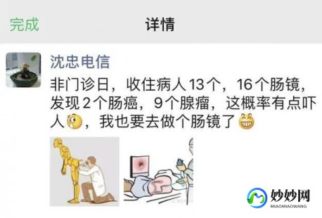 无痛症,无痛症的人会哭吗