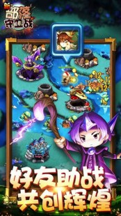 qq部落30-1,QQ部落