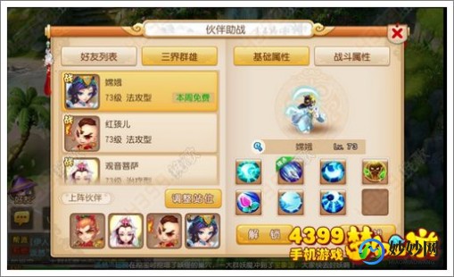 4349小游戏,4339小游戏大全,休闲时光的最佳伴侣