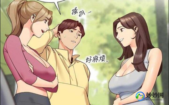 歪歪漫画免费页面登录窗口弹窗,歪歪漫画登录官方入口页面弹窗,歪歪漫画