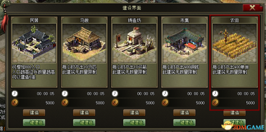 36三国之志,36三国之志游戏攻略与深度解析