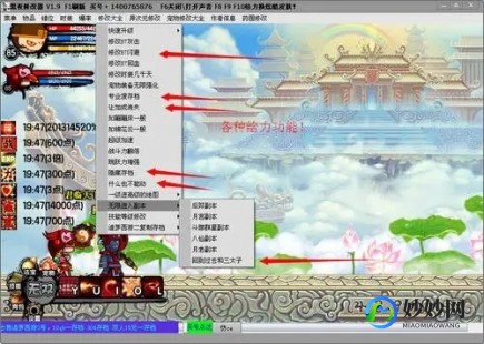 造梦西游3编辑器ce6.1,造梦西游3手游攻略,利用CE6.1编辑器提升游戏体验