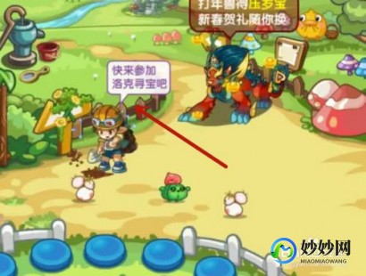 洛克王国长笛怎么得,洛克王国长笛怎么得,洛克王国长笛获取全攻略